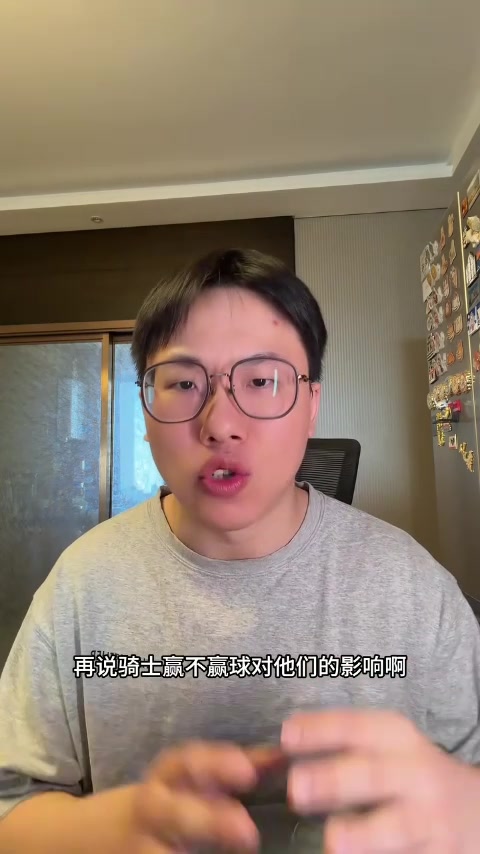 IQIYI app-解说:湖人替补席太差让东契奇&詹姆斯加班 希望艾顿季后赛再硬点